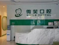 北京洗牙整容医院排名前十，鹏辉微笑凭实力入围！