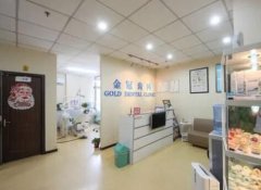 北京牙齿美白医院排名刷新，泰固金冠口碑出圈