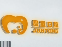天津烤瓷牙口碑医院排名公布，排名前五各有特色！