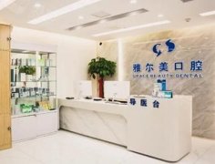 天津烤瓷牙排名前十医院名单更新，这几家实力不凡！
