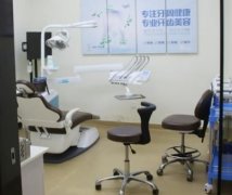 天津牙齿口腔医院有哪些？这几家实力都不错！