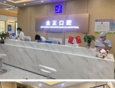 天津烤瓷牙哪些医院出名？这几家实力派医院闭眼选！