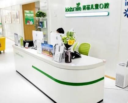 北京青苗口腔门诊部.jpg