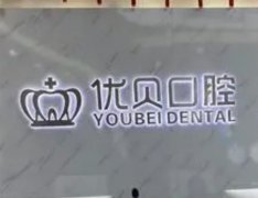 北京牙科医院信息排名公布，维嘉靠实力出圈