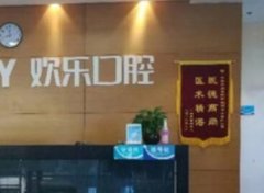 北京美白牙齿排名前五，这五家医院正规有保障！
