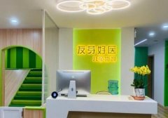 天津牙冠医院排前五位，烤瓷牙好不坑人