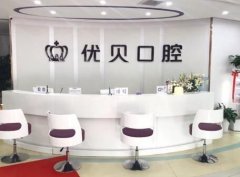 天津牙齿美白的医院哪家好？5家实力出圈