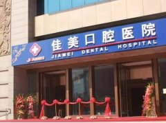 北京牙齿正畸十大医院排行榜分享，口碑技术点评