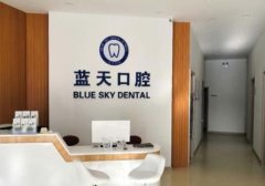 秦皇岛整牙医院排名，技术正规医院