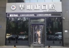 邯郸牙齿美容医院排行，新鲜出炉
