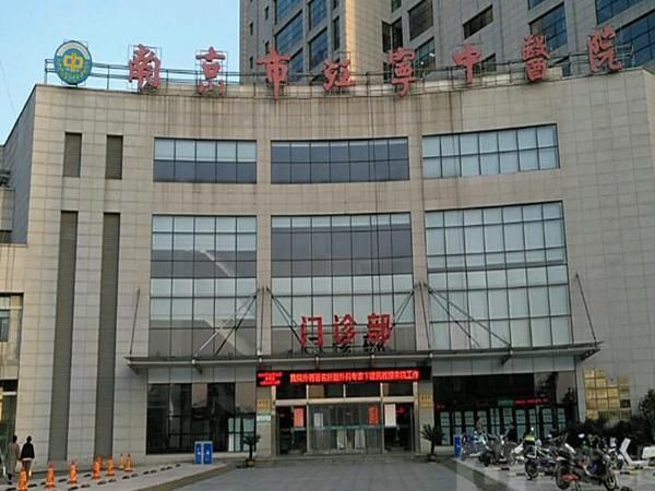 南京市中医院1.jpg